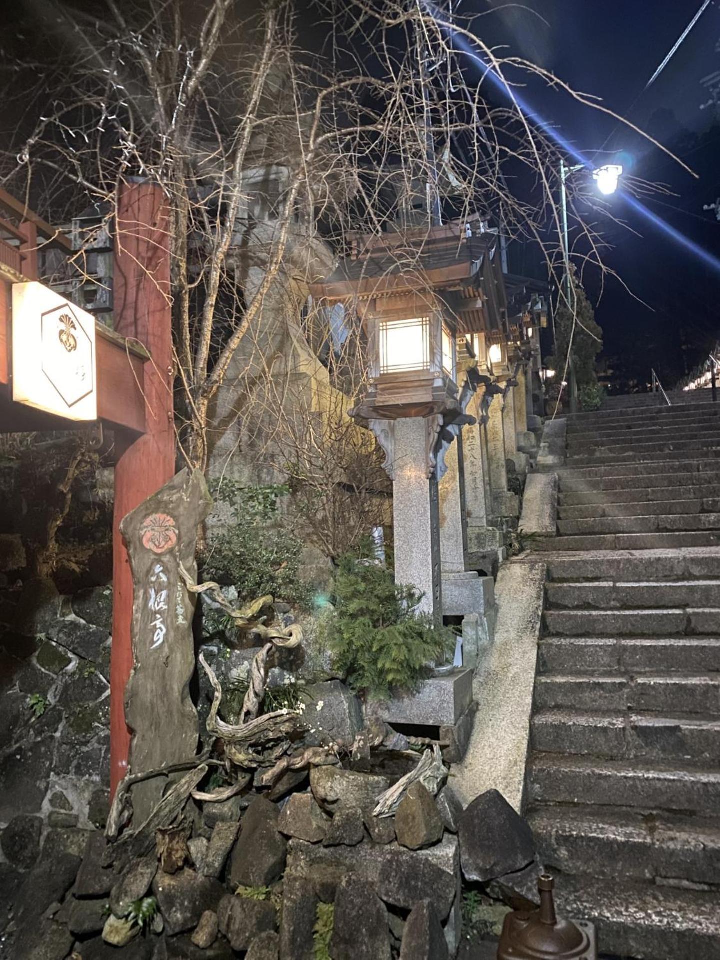ホテル 門前おかげ楼 生駒市 エクステリア 写真