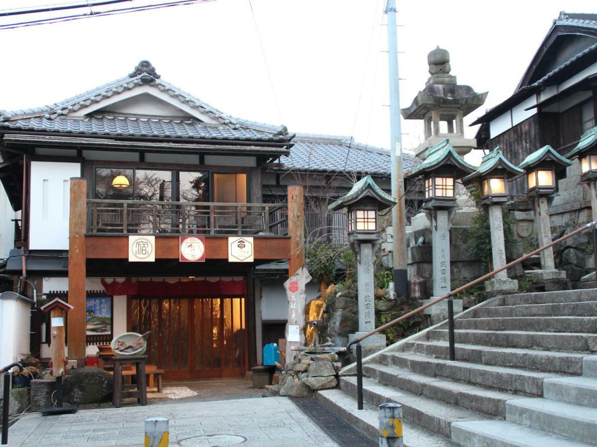ホテル 門前おかげ楼 生駒市 エクステリア 写真